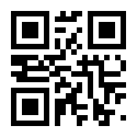 QR-Code zur Buchseite 9783959712927