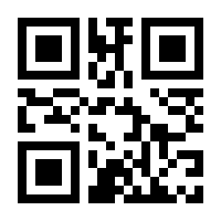 QR-Code zur Buchseite 9783959713924