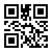 QR-Code zur Buchseite 9783959714167