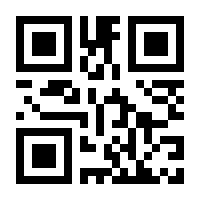 QR-Code zur Buchseite 9783959714204