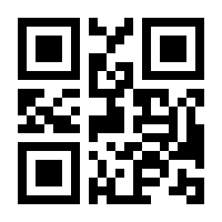 QR-Code zur Buchseite 9783959714709