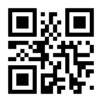 QR-Code zur Buchseite 9783959716390