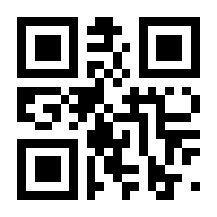 QR-Code zur Buchseite 9783959716864