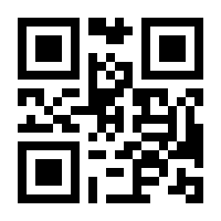 QR-Code zur Buchseite 9783959716925