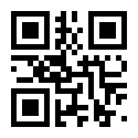 QR-Code zur Buchseite 9783959717700