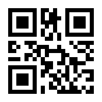 QR-Code zur Buchseite 9783959718684