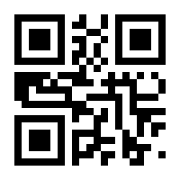 QR-Code zur Buchseite 9783959720120