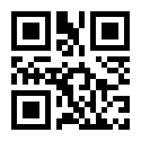 QR-Code zur Buchseite 9783959720809