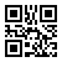 QR-Code zur Buchseite 9783959721745