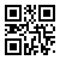 QR-Code zur Buchseite 9783959721875