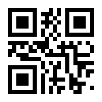 QR-Code zur Buchseite 9783959722261