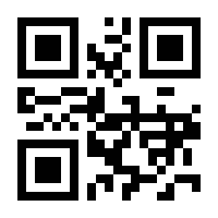 QR-Code zur Buchseite 9783959723343