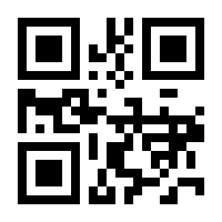 QR-Code zur Buchseite 9783959723640