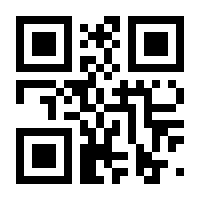 QR-Code zur Buchseite 9783959723794