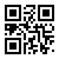 QR-Code zur Buchseite 9783959724067