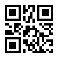 QR-Code zur Buchseite 9783959724272