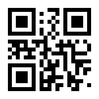 QR-Code zur Buchseite 9783959724715