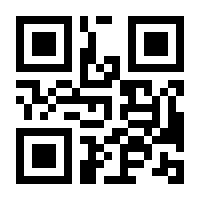 QR-Code zur Buchseite 9783959725859