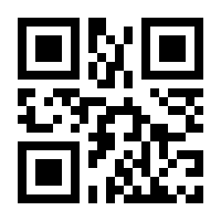 QR-Code zur Buchseite 9783959725996