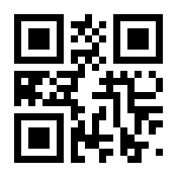 QR-Code zur Buchseite 9783959727396