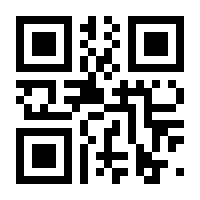 QR-Code zur Buchseite 9783959727693