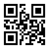 QR-Code zur Buchseite 9783959727730