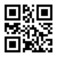 QR-Code zur Buchseite 9783959740999