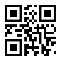 QR-Code zur Buchseite 9783959741354