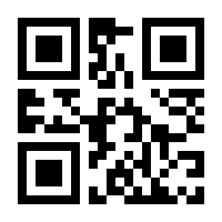 QR-Code zur Buchseite 9783959817585