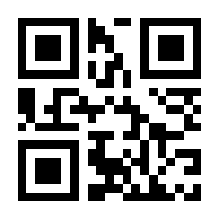 QR-Code zur Buchseite 9783959822732