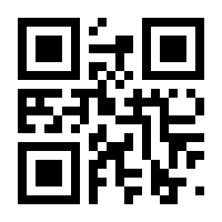 QR-Code zur Buchseite 9783959825344