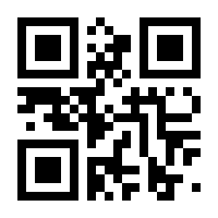 QR-Code zur Buchseite 9783959825672