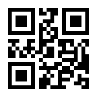 QR-Code zur Buchseite 9783959870955