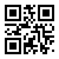 QR-Code zur Buchseite 9783959871754