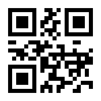 QR-Code zur Buchseite 9783959872997