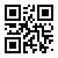 QR-Code zur Buchseite 9783959961967