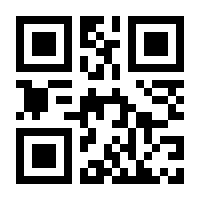 QR-Code zur Buchseite 9783959962148