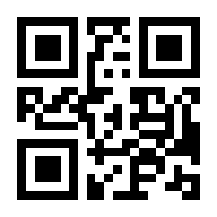 QR-Code zur Buchseite 9783960050018