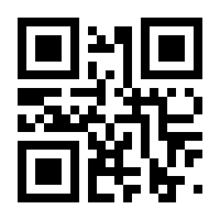 QR-Code zur Buchseite 9783960055945