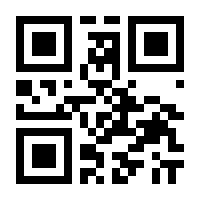 QR-Code zur Buchseite 9783960061281