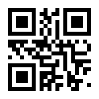 QR-Code zur Buchseite 9783960090113