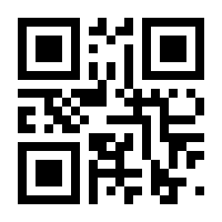 QR-Code zur Buchseite 9783960090137