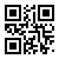 QR-Code zur Buchseite 9783960090250