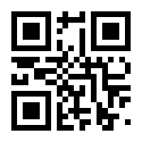 QR-Code zur Buchseite 9783960090335