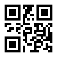 QR-Code zur Buchseite 9783960090359