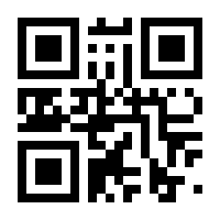 QR-Code zur Buchseite 9783960090397