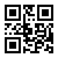 QR-Code zur Buchseite 9783960090434