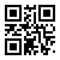 QR-Code zur Buchseite 9783960090458