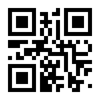 QR-Code zur Buchseite 9783960090663