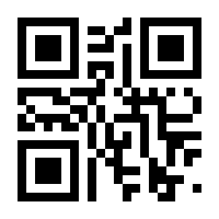 QR-Code zur Buchseite 9783960090786